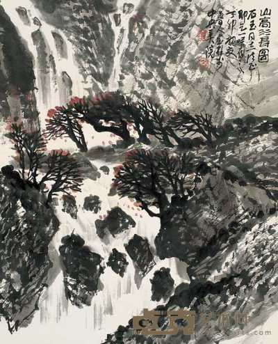 姜宝林 山高水长图 立轴 84×69cm